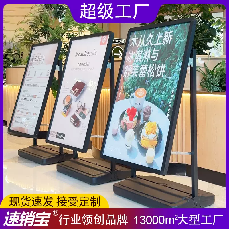 海报架广告牌展示牌水牌立牌展示架kt板支架注水展架立式落地式