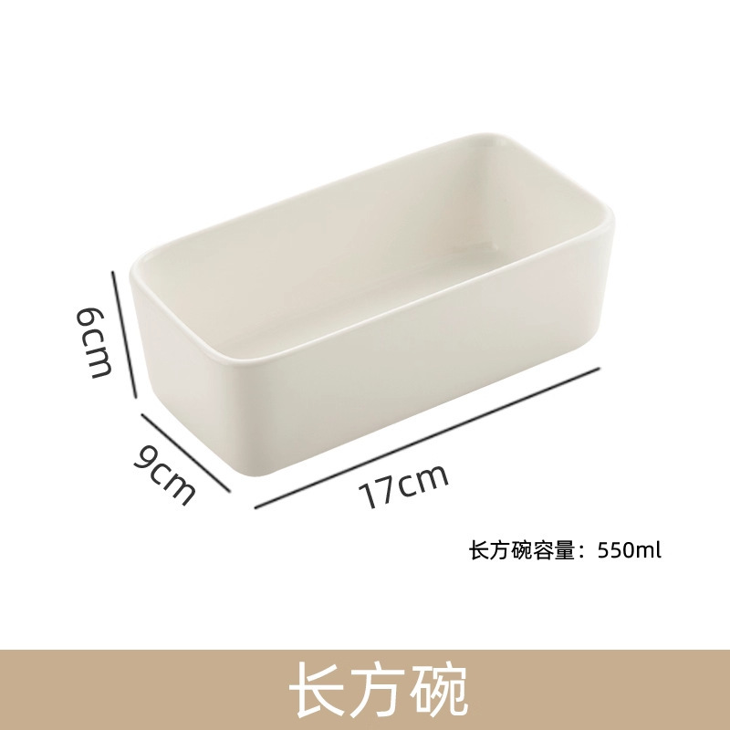 陶瓷家用蒸锅专用碗蒸蛋蒸菜蒸肉长方形碗辅食隔水釉下彩耐高温碗|undefined