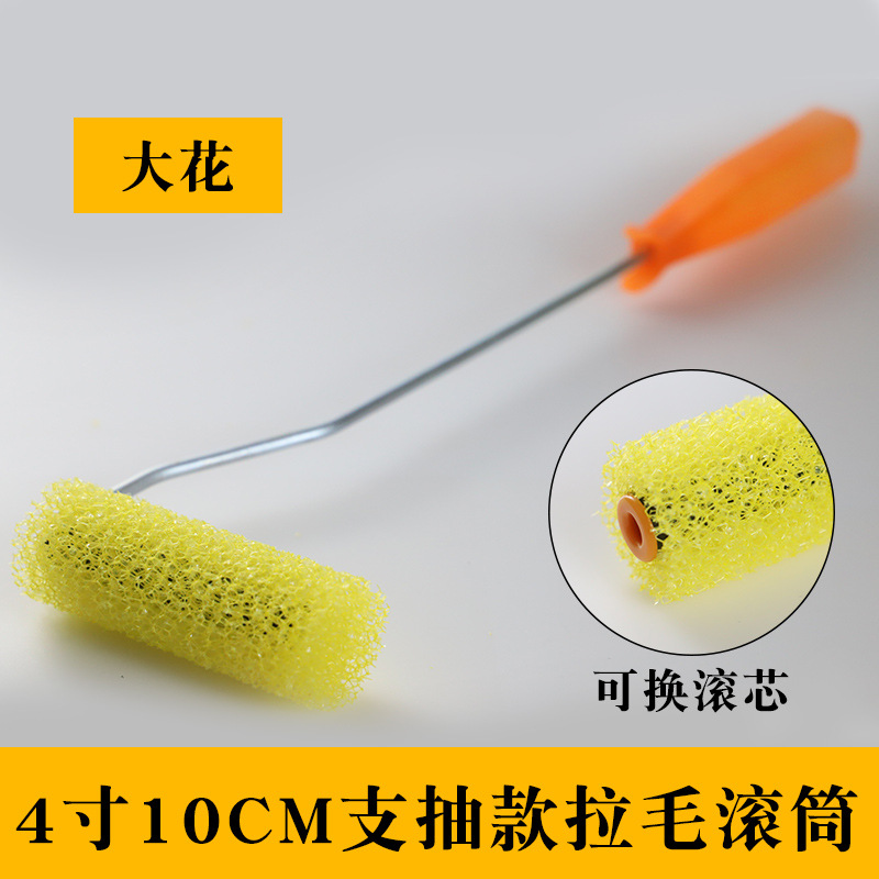 Venta al por mayor cepillo de rodillo de esponja de 8 pulgadas cepillo de rodillo cepillado pintura elástica rodillo de flor media cepillo Garland