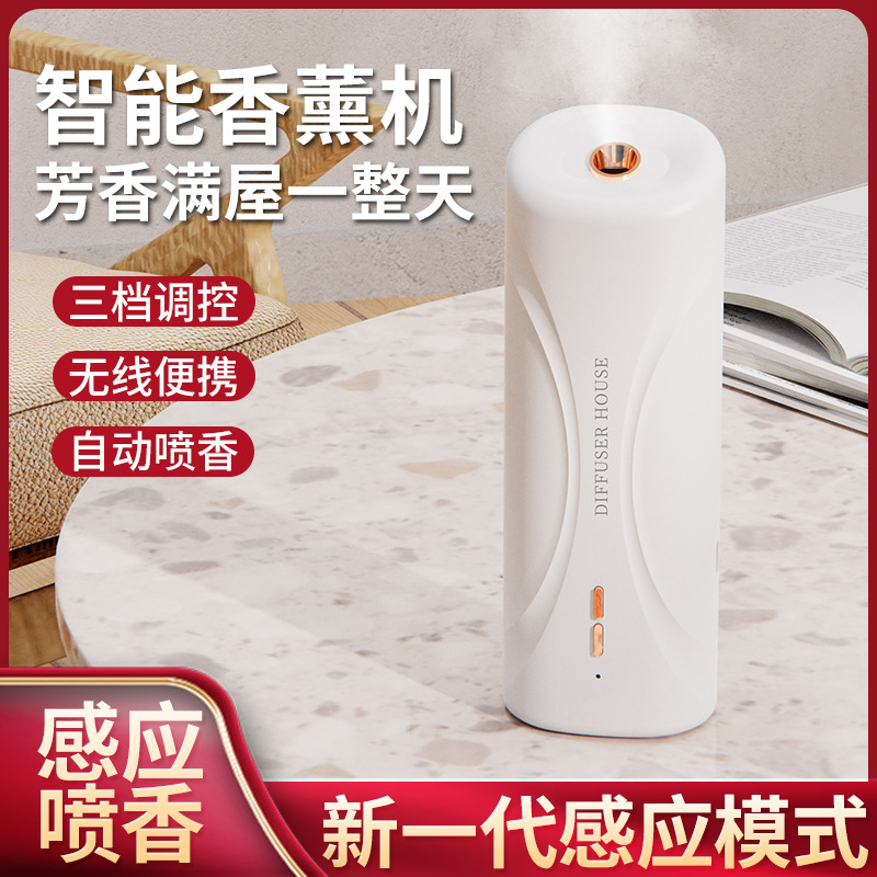 Máquina de fragancia temporizada hotel spray máquina de fragancia desodorizante de baño máquina de fragancia doméstica máquina de fragancia aire máquina de fragancia