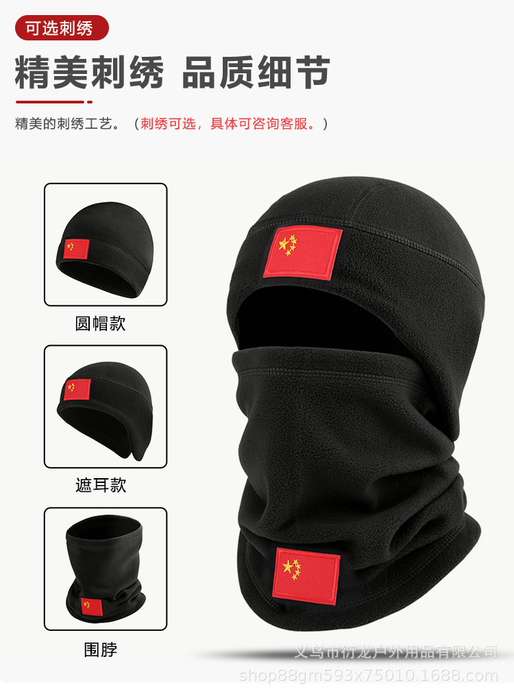 保暖面罩_07.jpg