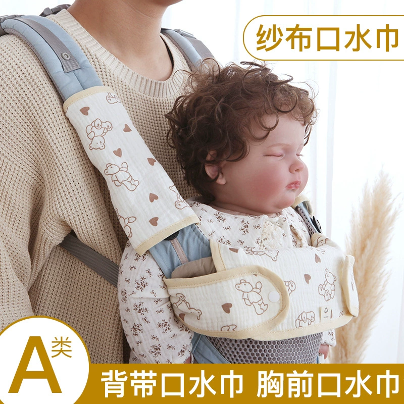 Eating bib, suspenders, chewy straps, sting repellent, scarf, worn on the shoulder