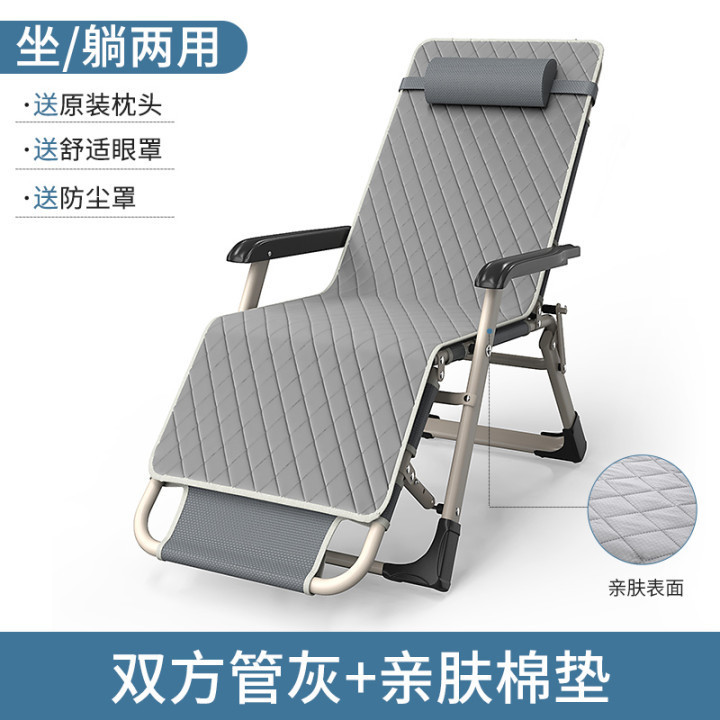 Silla de descanso de almuerzo de oficina plegable silla de siesta para el hogar se puede sentar y acostarse cómodamente respaldado silla perezosa para adultos