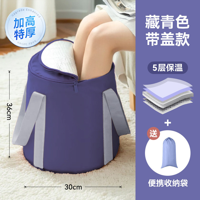 折り畳み可能な足袋深桶は下腿家庭用携帯型足浴恒温足盆は膝を越えて足桶を温めることができる|undefined