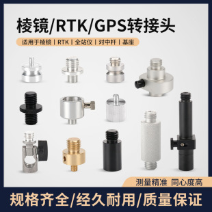 ���R�D���^GPS/RTKȫվ�x�����B���^���ЗU�D�Q�X�Ͻ���^5/8
