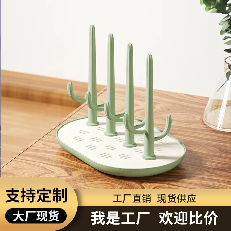 婴幼儿奶瓶架宝宝奶瓶晾干架 沥水架 可拆装奶瓶架置物架