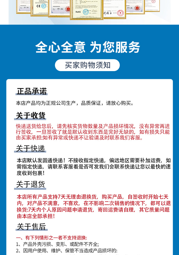 新逆变器链接-最新_09