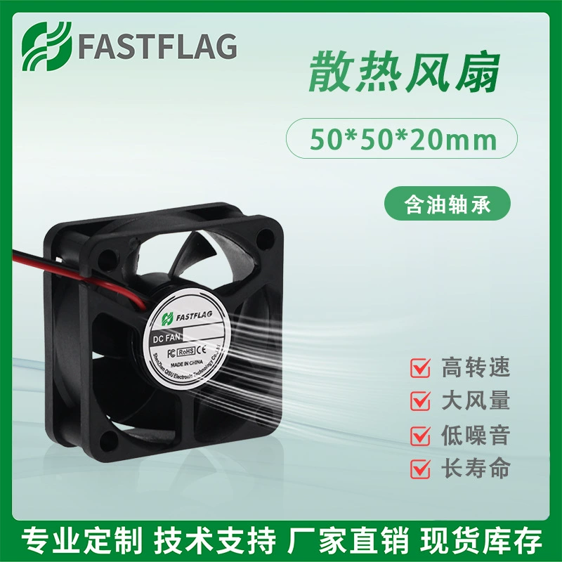 5020 5V маслосодержащий принтер 5cm /CM, блок питания, охлаждающий вентилятор FDEB5020S05A