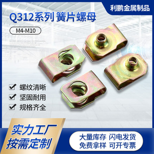 B�Ͱ����ĸm4m5m6m8m10����僲��\�AƬQ312��Ƭ��ĸ�A�岻�P�