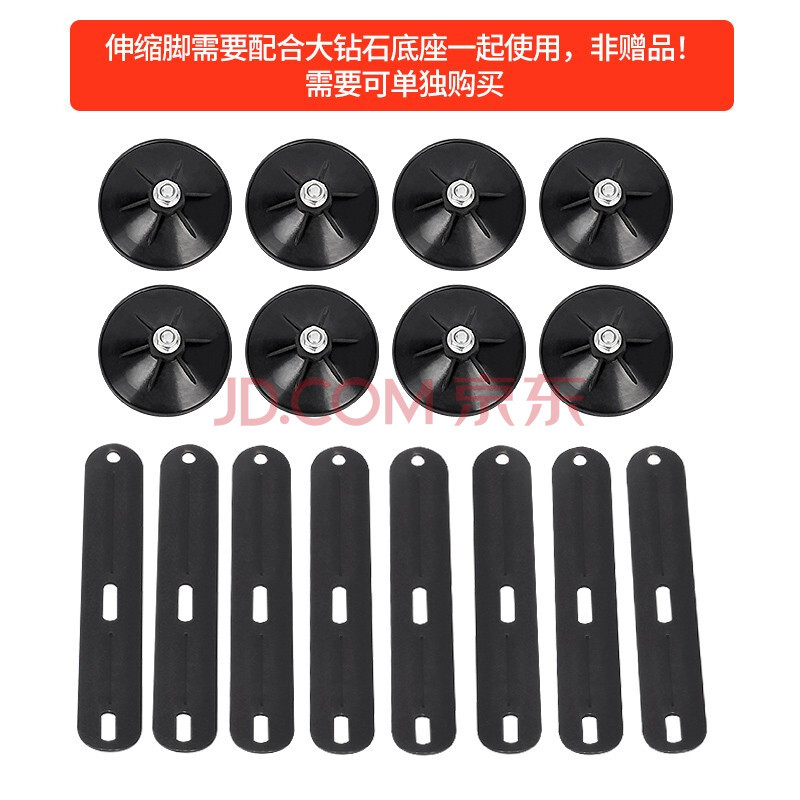 8脚40元配钢板吸盘大钻石桶