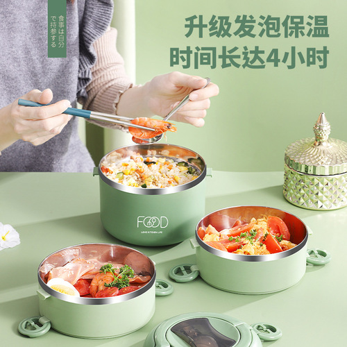 Yimai 304 stainless steel office worker portable pot multi-layer lunch box student large capacity lunch insulated lunch box