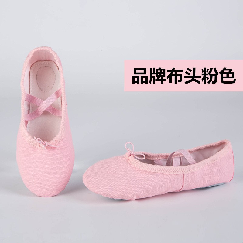 布头粉色 / 22