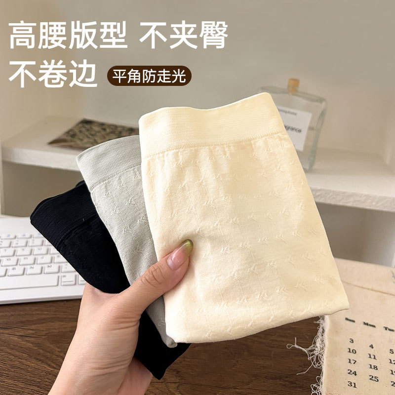 Pantalones cortos de base boxer de cintura alta de color sólido con abdomen y glúteos, pantalones de seguridad antideslumbrantes de estilo fino para mujer