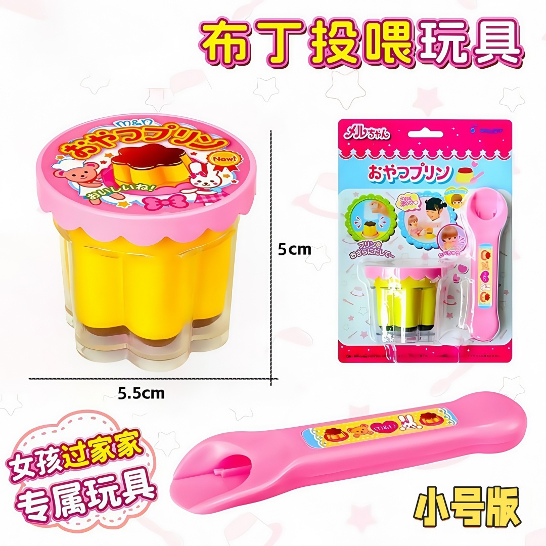 젤리푸딩 [카드보드] S사이즈