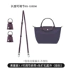 [2024 New Color] Jam Purple White Adjustable Shoulder Strap + Modified Buckle