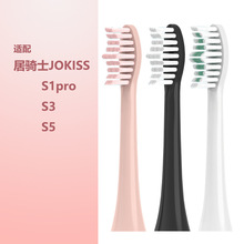 �m����TʿS1pro S3 S5늄���ˢ�^��հ��b�Ű�ˢëJOKISS��ˢ�^