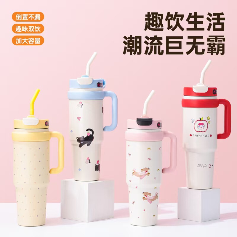High-Appearance Value 316 Stainless Steel Thermos Cup, Large Capacity Ice Cup, Straw Cup, Car Cup, Home Office Cup with Handle, Cold Water Cup