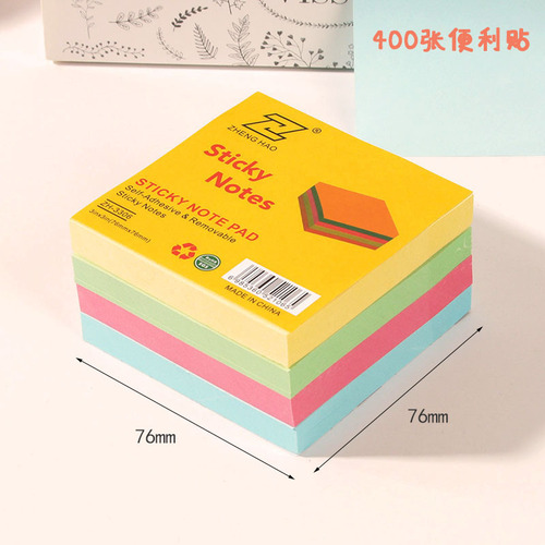 Office color sticky notes 400 thick sticky notes student creative stationery simple n times sticky notes