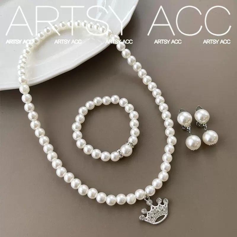 小女孩手链耳夹套装项链饰品2024新款儿童公主冰雪皇冠仿珍珠项链