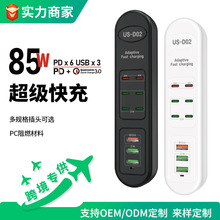 ����USB�Uչ���羳��PD85W���往����λ���г��D�Q��������