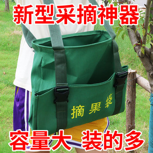Fruit Picking Bag, Special Bag for Picking Fruits, Large Opening for Easy Access, Canvas Fabric, Strong and Wear-Resistant, Special Bag for Picking Fruits