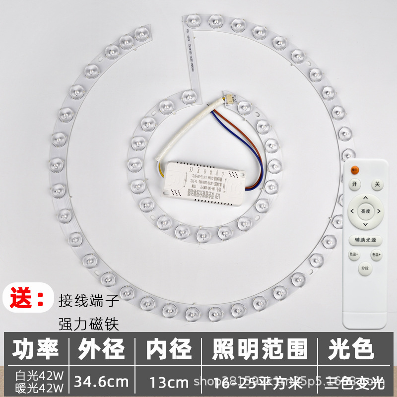 [infinite dimming remote control model] diameter 34.6cm 84w