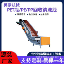 矿泉水瓶压包瓶全自动脱标破碎清洗成套线 分拣粉碎漂洗脱水设备