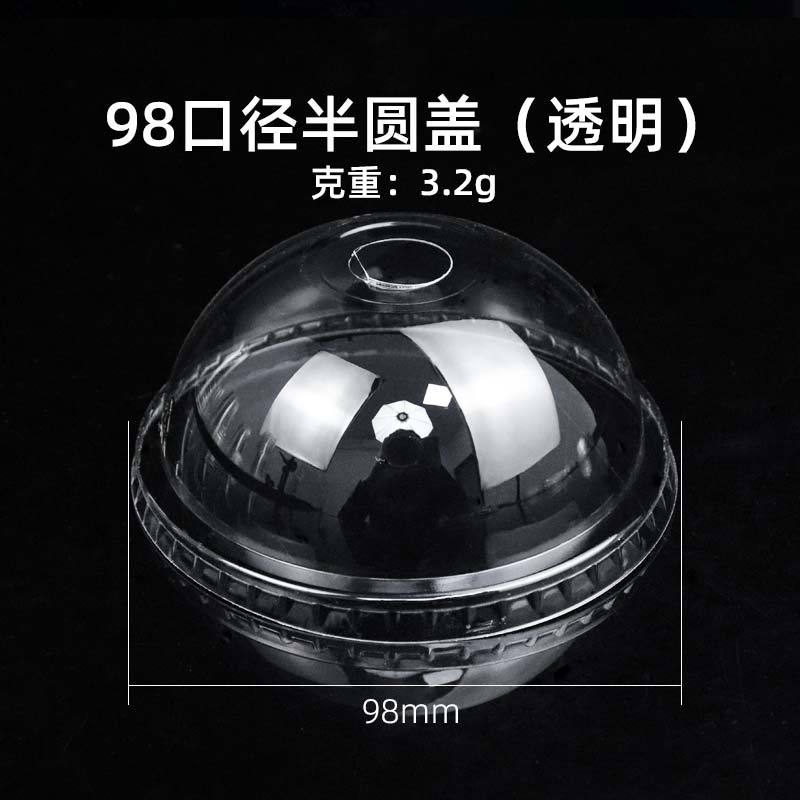 98 calibre degradación completa desechable PLA leche taza de té taza de café transparente de degradación de ácido poliláctico una vez taza de bebida fría