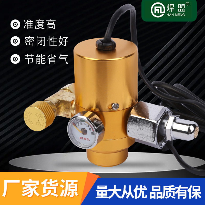 二氧化碳减压器 节能减压阀防摔全铜防爆防震调压表压力
