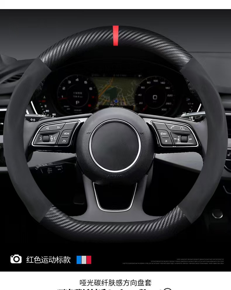 Steering Wheel Cover, Non-Slip, Breathable, Sweat-Absorbent, Ultra-Thin Suede Leather, Universal Car Interior Decoration, Car Protection Handle Cover for All Seasons