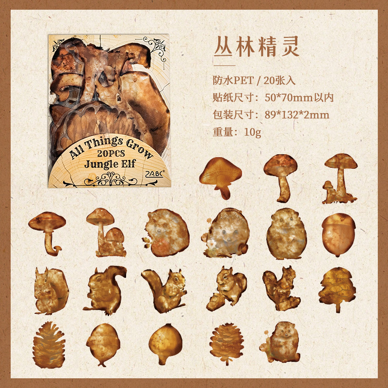 Todas las cosas crecen serie transparente impermeable pet pegatinas de tela de mano bolsas diy material de decoración de plantas pegatinas de papelería animal