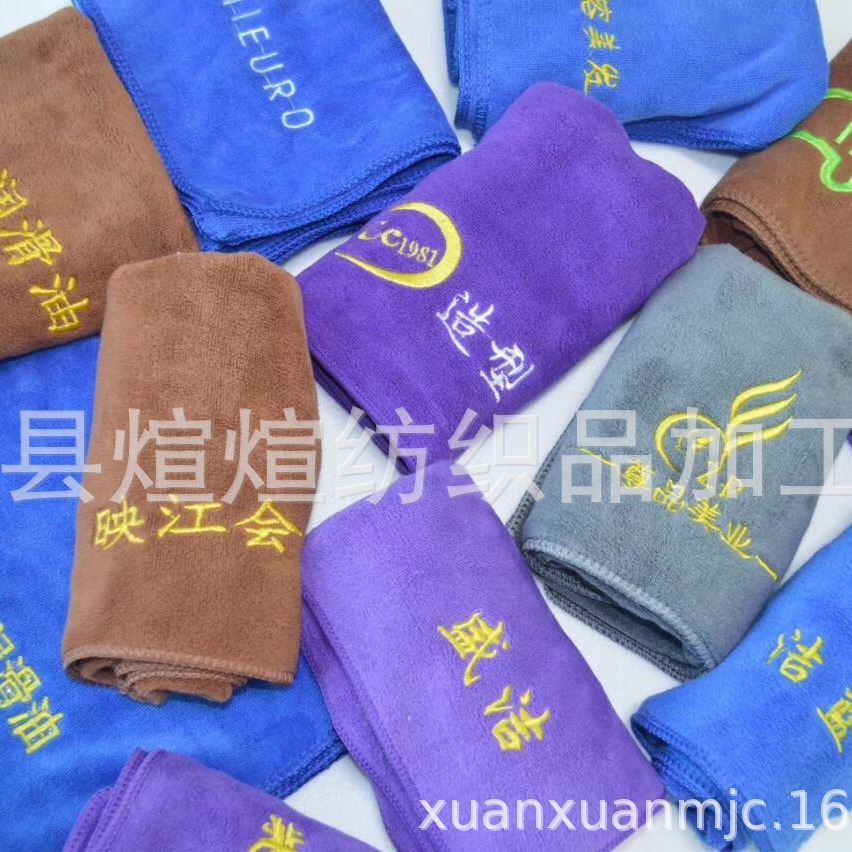 广告礼品毛巾擦车巾 浴巾 磨绒干发巾 加厚美发巾 洗车毛巾
