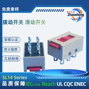 Canal Toggle Switch Ac and Dc Power Voltage Converter 2-Speed 6-Pin Push Plate Sliding Voltage Switching Switch