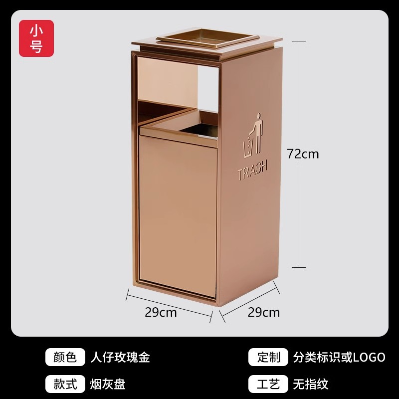 Basura comercial personalizada puede caja de fruta de acero inoxidable muñeca de la gente Hotel vestíbulo piso diapositiva ascensor bote de basura para no fumadores