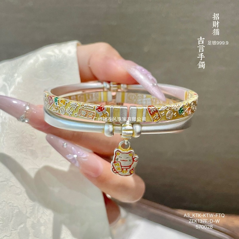 Fushirofu シルバー 999.9 招き猫開口部ブレスレットソリッドオープンスターリングシルバーブレスレット新中国風卸売|undefined