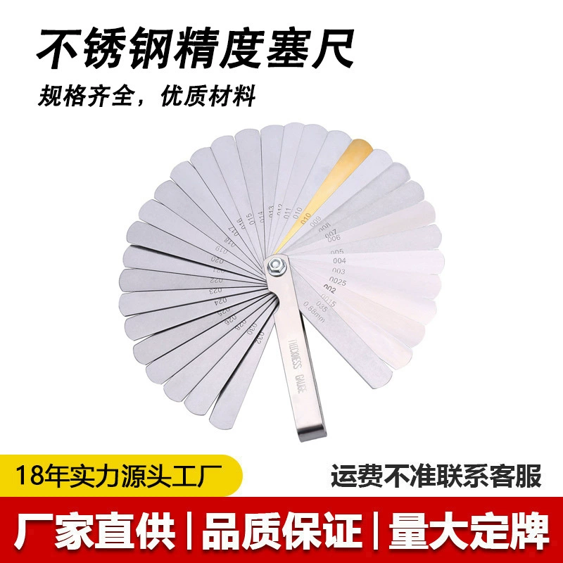 89-32 латунный щуп, высококачественная пружинная сплавная сталь, лазерная шкала, высокоточный щуп, зазорный щуп