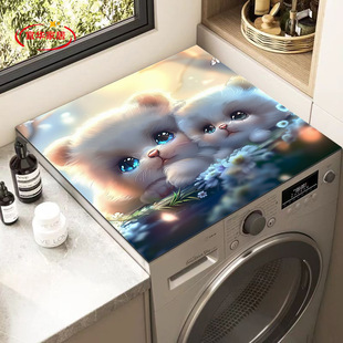 Drum Washing Machine Dust Cover Cover Cushion Household Refrigerator Cover Cloth Cover Towel Diatom Mud Anti-Slip Sun Protection Mat Double Door