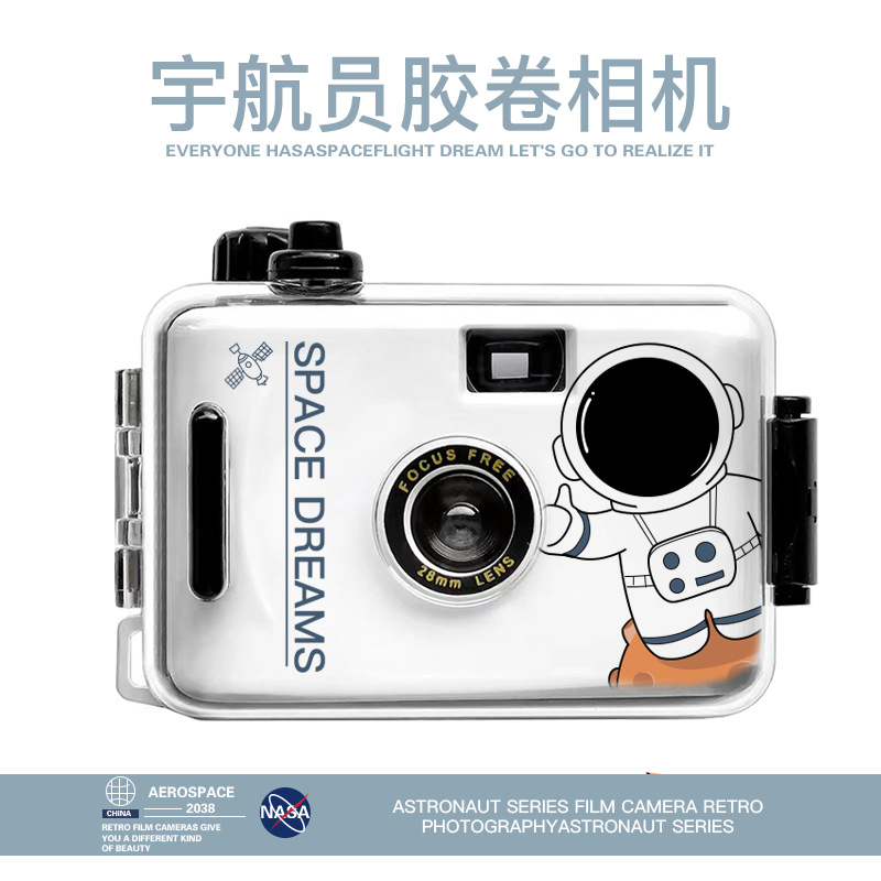Astronaut Cheap Film Camera Retro Photo Campus Fool Gift Photo Student Smart Novice Cute