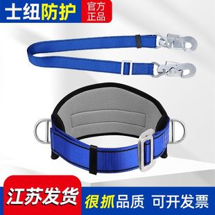 Cross-Border Single-Waist Safety Belt, High-Altitude Safety Belt, Pole Work Export, Quick Safety Belt, Adjustable Pole Belt