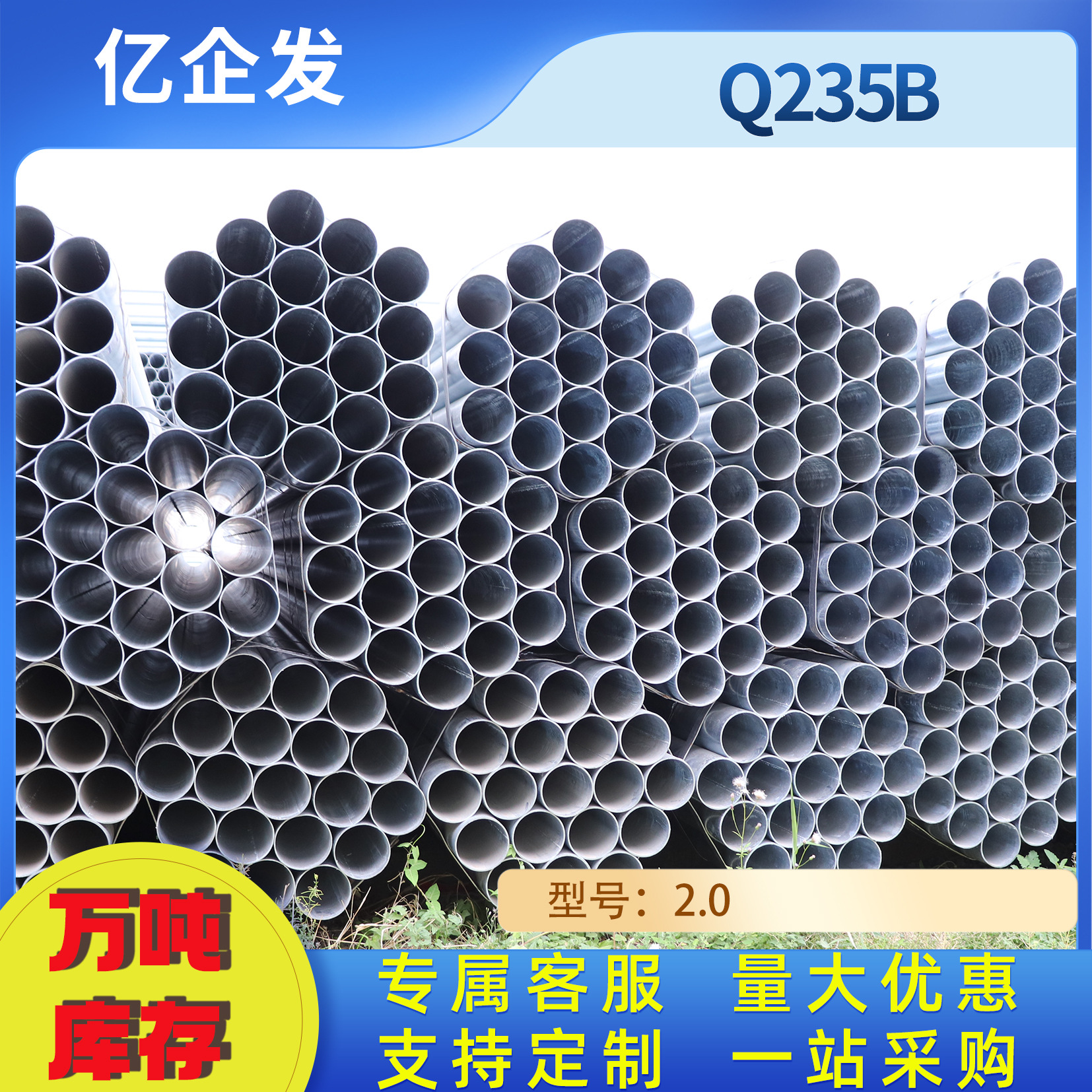 国标镀锌管镀层附着力强工地用镀锌无缝钢管管材镀锌耐腐蚀