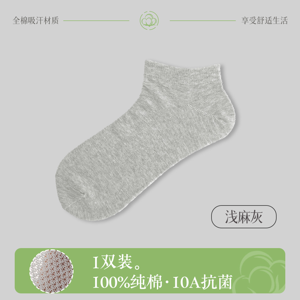 純綿靴下メンズ抗菌綿四季ミッドチューブ綿靴下吸汗通気性黒春夏ビジネスロングソックス