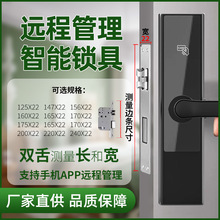 酒店门锁公寓刷卡锁木门锁磁卡感应锁民宿智能蓝牙通通锁ic卡