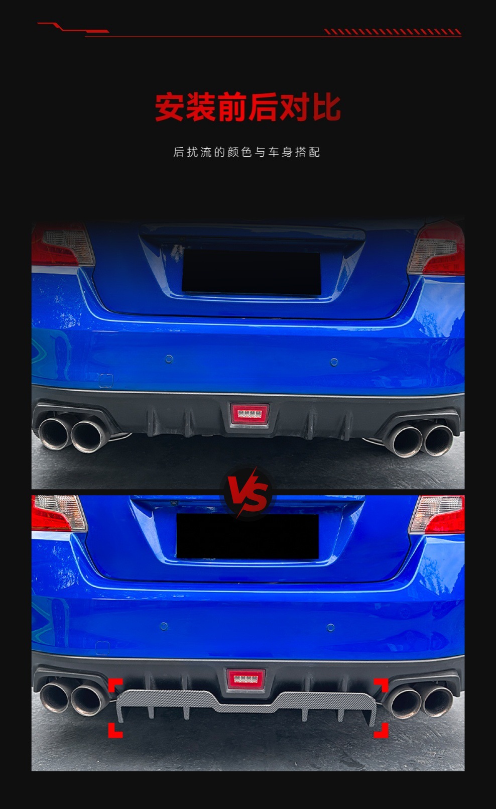 Applicable to 2015-2021 Toyota Subaru WRX STI VA rear lip tail lip rear spoiler cross-border modification parts