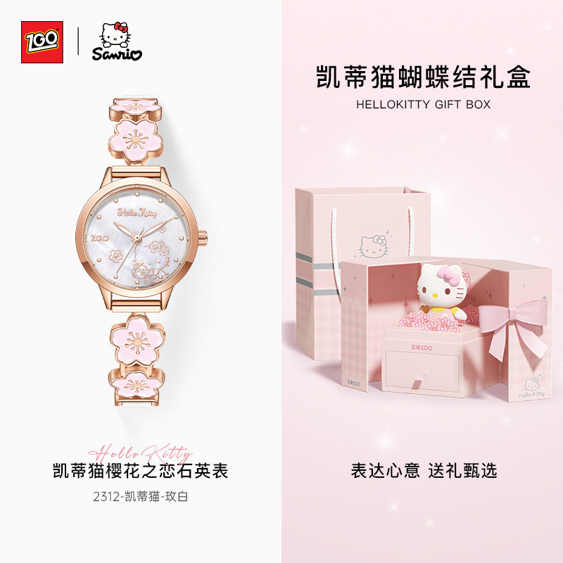 Authentic Hello Kitty watch for women, light luxury, elegant, high-end, waterproof quartz watch, camellia bracelet watch, birthday gift Authentic Hello Kitty watch for women, light luxury, elegant, high-end, waterproof quartz watch, camellia bracelet watch, birthday gift