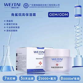 冻干粉;皮肤外用敷料/伤口敷料;仪器导入原液