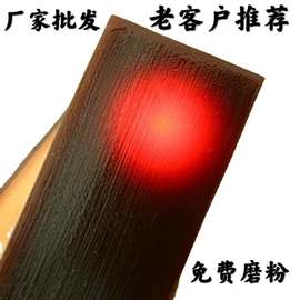 阿胶;非处方滋补膏