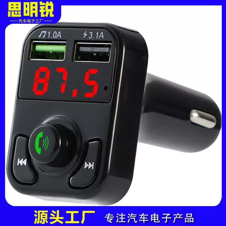 CAR X3车载蓝牙mp3车载播放器汽车用品 u盘插卡车载mp3 双USB车充