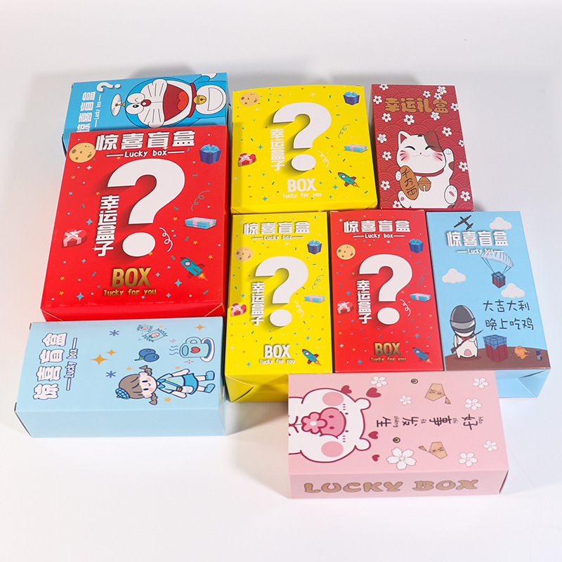 Gaming Gift box Packaging box wholesale 2020 Net Red new pattern lucky Pleasantly surprised Box Blessing bag A1