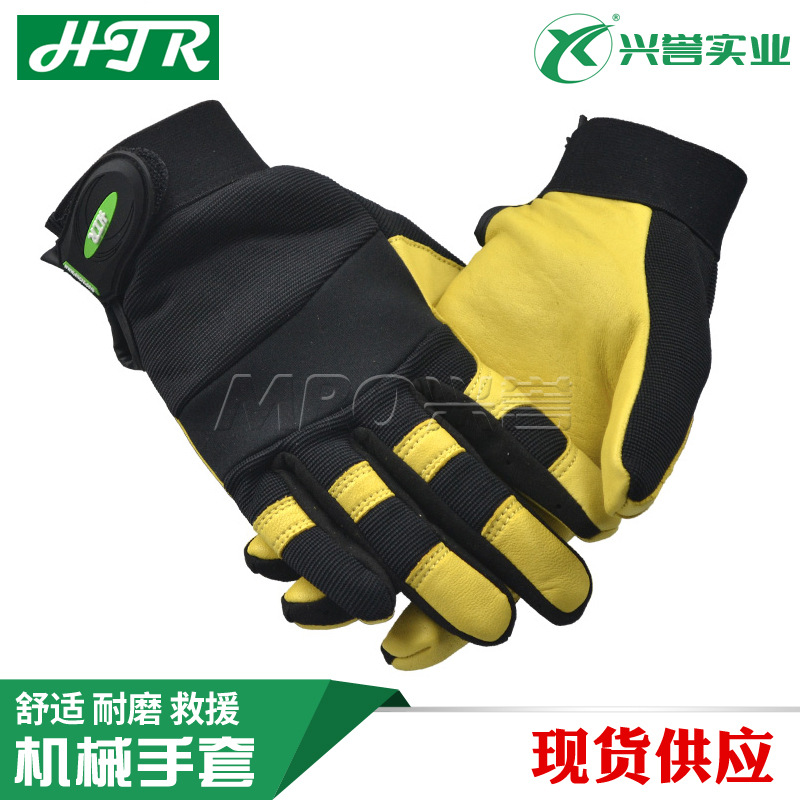 海太尔0395手掌全羊皮机械加工手套汽车制造焊工劳保救援行业