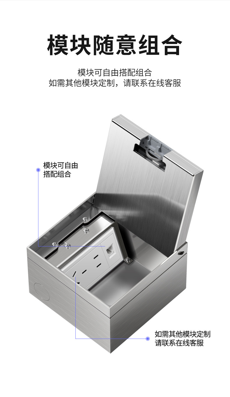 K130嵌入式隐形地插详情页5_09.jpg